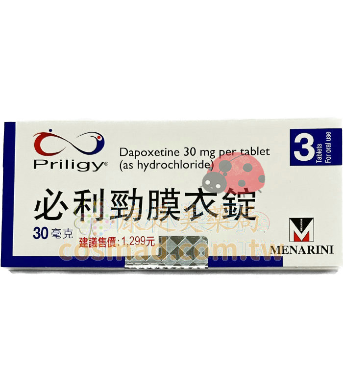 美納里尼–必利勁膜衣錠 Priligy 30mg dapoxetine (3錠盒)